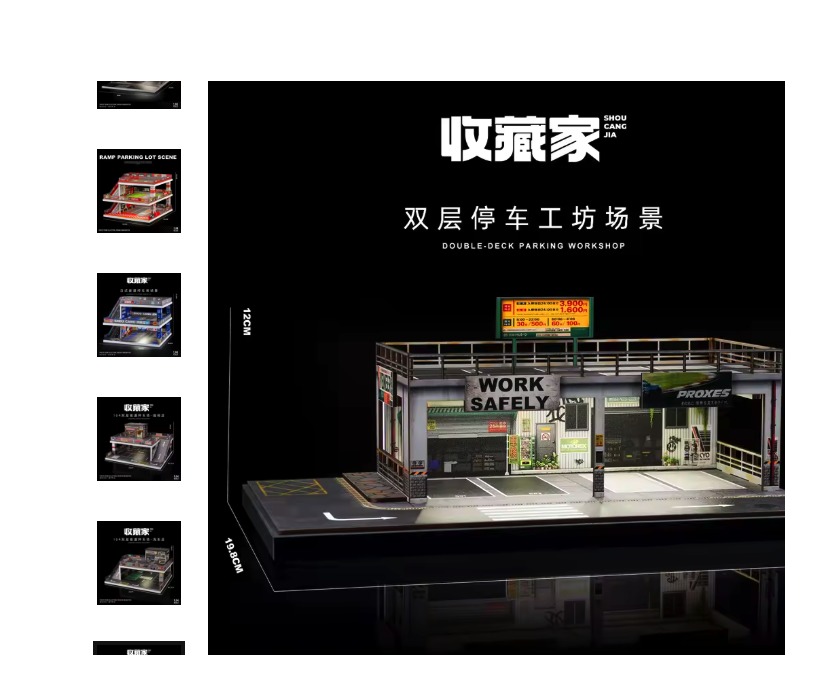 SCJ-82042-White double-deck parking workshop source-to-order base